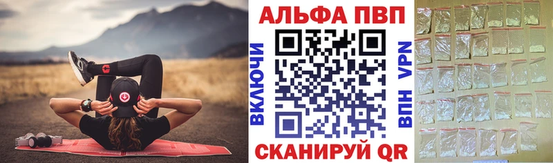 hydra ссылка  Петровск-Забайкальский  A-PVP Crystall 
