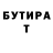 КЕТАМИН VHQ Elena Midlt