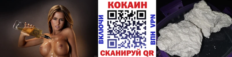 КОКАИН Колумбийский  Петровск-Забайкальский 