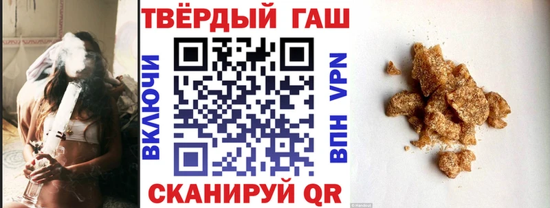 купить закладку  Петровск-Забайкальский  Гашиш ice o lator 