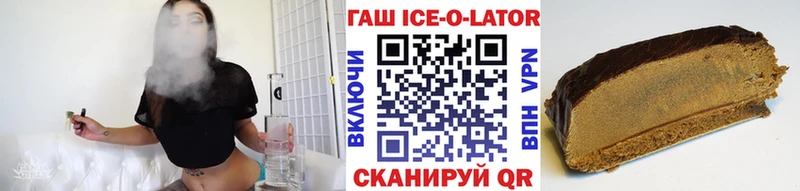 ГАШИШ 40% ТГК Петровск-Забайкальский