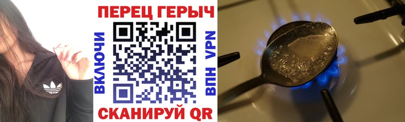 гидра tor  Петровск-Забайкальский  Героин герыч 