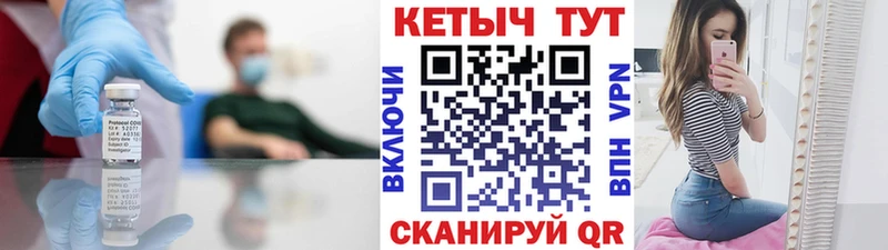 купить наркоту  Петровск-Забайкальский  Кетамин ketamine 