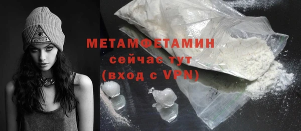 меф VHQ Баксан