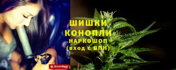 MDMA Premium VHQ Балабаново