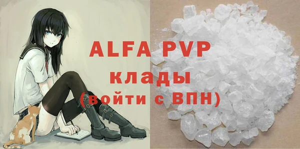 таблы Балахна