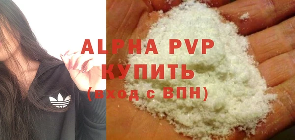 MDMA Premium VHQ Балабаново