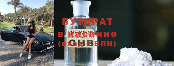 MDMA Premium VHQ Балабаново