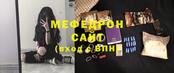 меф VHQ Баксан
