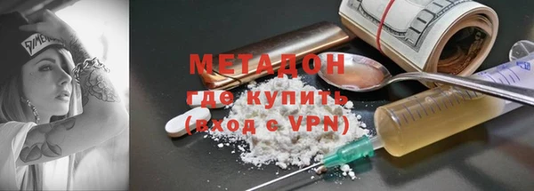 MDMA Premium VHQ Балабаново