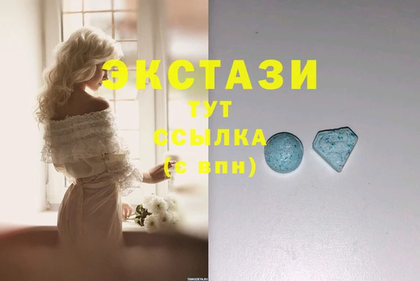 MDMA Premium VHQ Балабаново