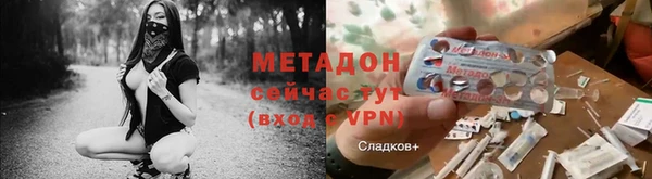 MDMA Premium VHQ Балабаново