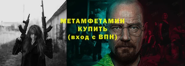 меф VHQ Баксан