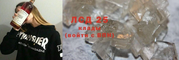 MDMA Premium VHQ Балабаново