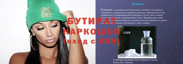 MDMA Premium VHQ Балабаново