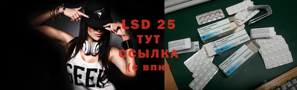 таблы Балахна