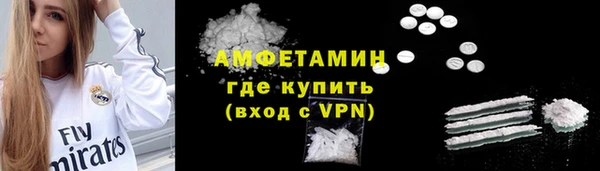 таблы Балахна
