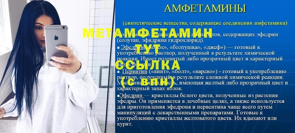 таблы Балахна