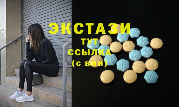 MDMA Premium VHQ Балабаново