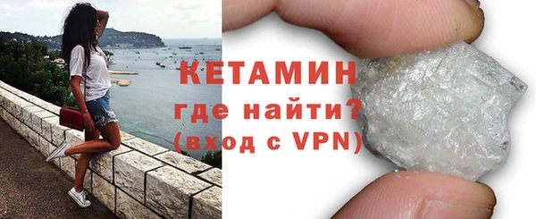 MDMA Premium VHQ Балабаново