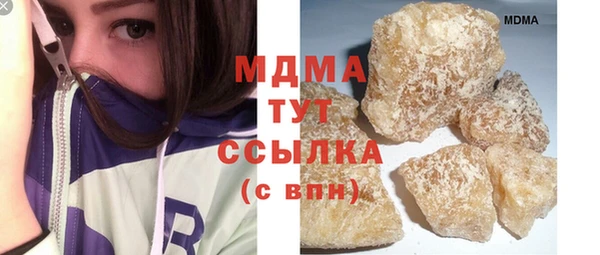 MDMA Premium VHQ Балабаново