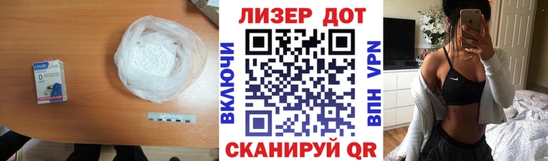 LSD-25 экстази ecstasy  сколько стоит  Петровск-Забайкальский 