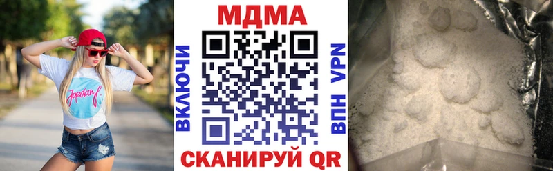 МДМА crystal  где купить наркоту  Петровск-Забайкальский 