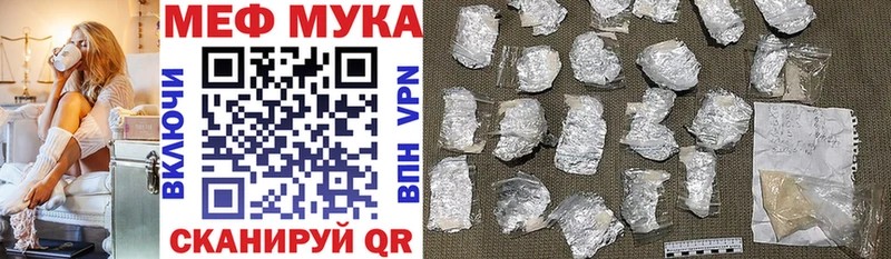 Мефедрон 4 MMC  где можно купить   сайты даркнета официальный сайт  Петровск-Забайкальский 