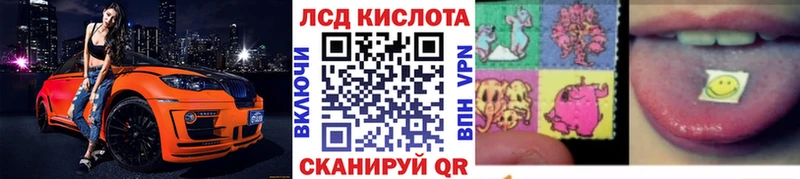 Марки N-bome 1,8мг  Петровск-Забайкальский 