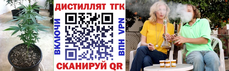 Дистиллят ТГК вейп продажа наркотиков Петровск-Забайкальский